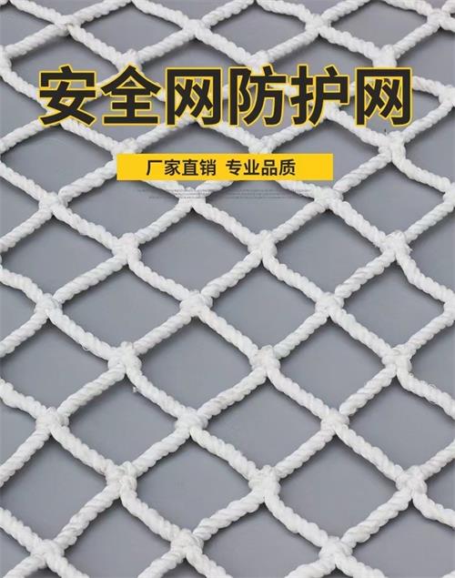 HDPE-Sicherheitsnetz, UV-stabilisiertes Baugerüst-Absturzschutznetz zur Blockierung von Bauschutt gegen Absturz auf der Baustelle